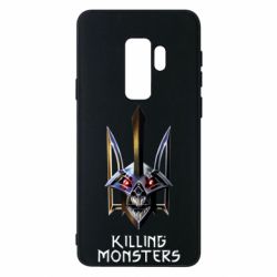 Чохол для Samsung S9+ A killer monster - PrintSalon