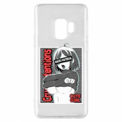 Чохол для Samsung S9 Aheago - PrintSalon