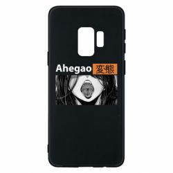Чохол для Samsung S9 Ахегао Аніме - PrintSalon