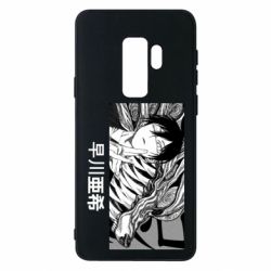Чехол для Samsung S9+ Аки Хаякава - PrintSalon