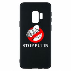 Чехол для Samsung S9 Banned Putin - PrintSalon