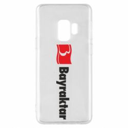 Чохол для Samsung S9 Bayraktar Logo - PrintSalon
