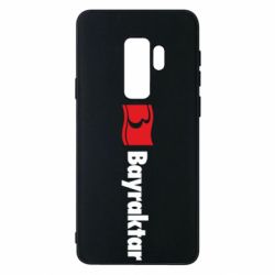 Чохол для Samsung S9+ Bayraktar Logo - PrintSalon