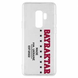 Чехол для Samsung S9+ BAYRAKTAR - PrintSalon