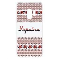 Чохол для Samsung S9 Black and Red Ukraine - PrintSalon