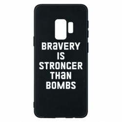 Чехол для Samsung S9 Bravery is stronger - PrintSalon