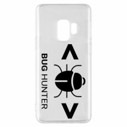 Чехол для Samsung S9 Bug Hunter - PrintSalon