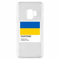 Чехол для Samsung S9 Color of 2022 - PrintSalon
