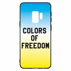 Чехол для Samsung S9 Colors of our freedom - PrintSalon