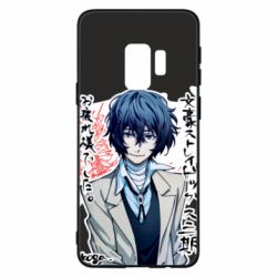 Чехол для Samsung S9 Dazai Osamu - PrintSalon