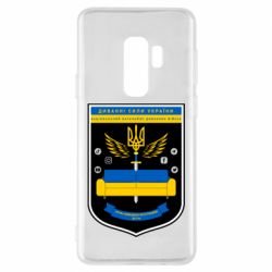 Чехол для Samsung S9+ Диванні Сили України - PrintSalon