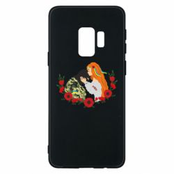 Чохол для Samsung S9 Дівчина цілує солдата - PrintSalon