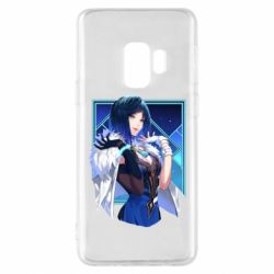 Чохол для Samsung S9 Є Лань