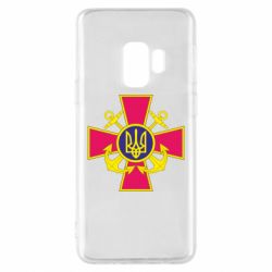 Чехол для Samsung S9 Эмблема ВМСУ - PrintSalon
