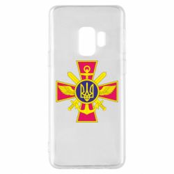 Чехол для Samsung S9 Эмблема ВСУ - PrintSalon