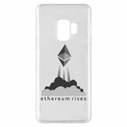 Чехол для Samsung S9 Ethereum Rises - PrintSalon