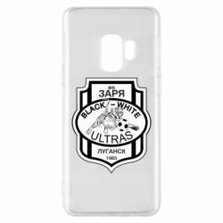 Чехол для Samsung S9 FC Zarya Ultras - PrintSalon