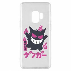 Чехол для Samsung S9 Gengar - PrintSalon