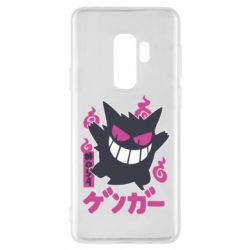 Чехол для Samsung S9+ Gengar - PrintSalon