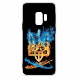 Чохол для Samsung S9 Герб Украины в желто - голубом огнем - PrintSalon