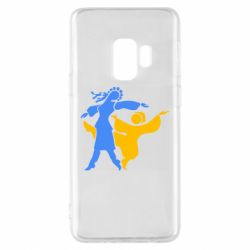 Чехол для Samsung S9 Гопак. Девушка и парень - PrintSalon