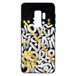 Чохол для Samsung S9+ Графіті - PrintSalon