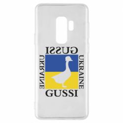 Чехол для Samsung S9+ GUSSI UKRAINE - PrintSalon