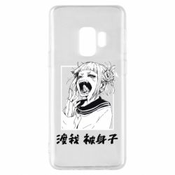 Чехол для Samsung S9 Himiko toga - PrintSalon