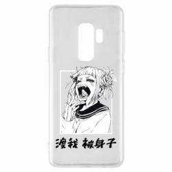 Чехол для Samsung S9+ Himiko toga - PrintSalon