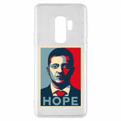 Чехол для Samsung S9+ Hope - PrintSalon