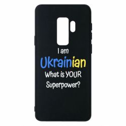 Чохол для Samsung S9+ I am Ukrainian - PrintSalon