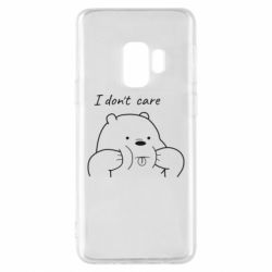Чехол для Samsung S9 I don't care white - PrintSalon