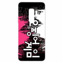 Чохол для Samsung S9+ Гра в Кальмара бризки - PrintSalon