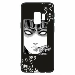 Чехол для Samsung S9 Junji Ito - Shock - PrintSalon