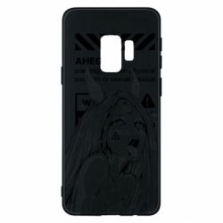 Чехол для Samsung S9 Kaguya Ahegao - PrintSalon