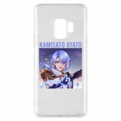 Чехол для Samsung S9 Kamisato Ayato - PrintSalon