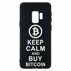 Чехол для Samsung S9 Keep calm and by bitcoin - PrintSalon