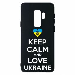 Чехол для Samsung S9+ Keep calm and love - PrintSalon