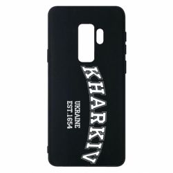 Чехол для Samsung S9+ KHARKIV - PrintSalon