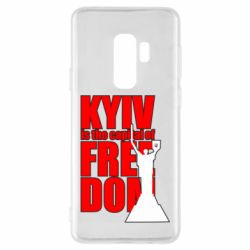 Чехол для Samsung S9+ Kyiv capital of freedom - PrintSalon