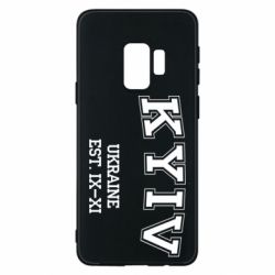 Чохол для Samsung S9 KYIV
