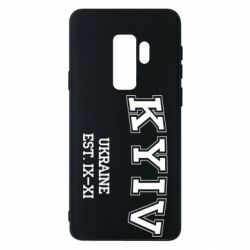 Чехол для Samsung S9+ KYIV - PrintSalon