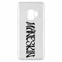 Чохол для Samsung S9 Måneskin logo art - PrintSalon