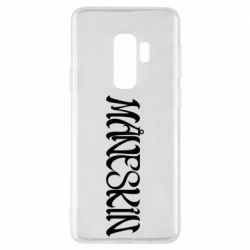 Чохол для Samsung S9+ Måneskin logo art - PrintSalon