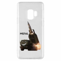Чехол для Samsung S9 Химарс M57A1 - PrintSalon