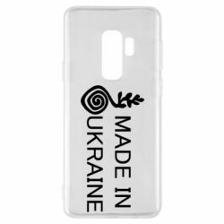 Чохол для Samsung S9+ Made in Ukraine symbol - PrintSalon