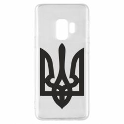 Чехол для Samsung S9 Маленький герб України - PrintSalon