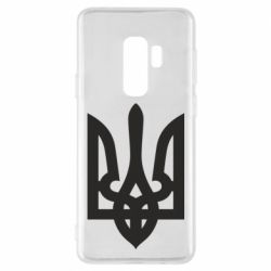 Чехол для Samsung S9+ Маленький герб України - PrintSalon
