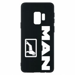 Чехол для Samsung S9 MAN - PrintSalon