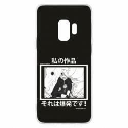 Чохол для Samsung S9 Manga Deidara - PrintSalon
